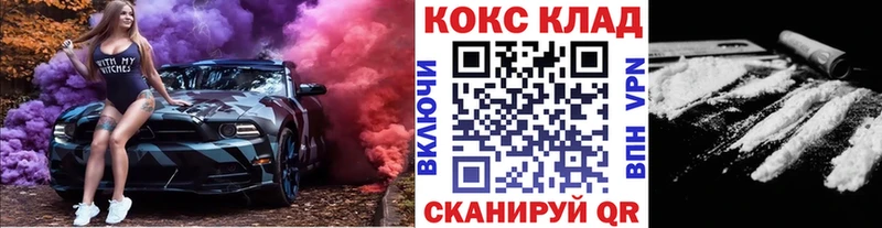 Виды наркотиков купить Южно-Сахалинск Cocaine Меф ГАШ СОЛЬ Каннабис