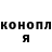 Кодеин Purple Drank Innesa Sitnikova
