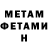 Amphetamine VHQ Daniel Dobrovolsky