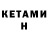 MDMA молли Sayfullah Kotiev
