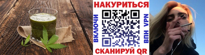 Canna-Cookies марихуана  Южно-Сахалинск 