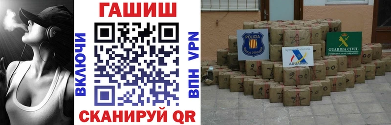 Гашиш VHQ  Южно-Сахалинск 