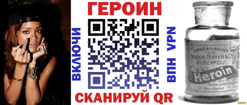 купить сайты блэк спрут ГЕРОИН гречка Южно-Сахалинск
