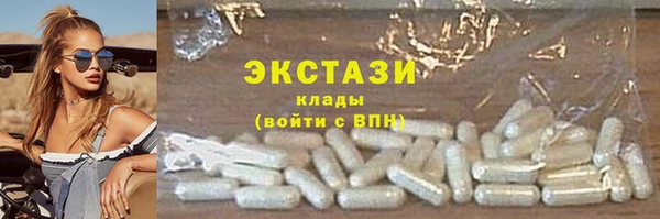 бутират Богородск