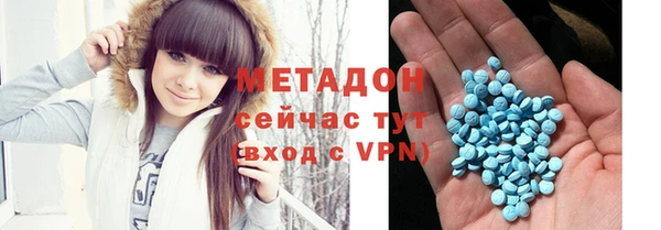бутират Богородск