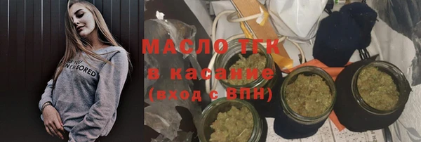 гидропоника Богородицк