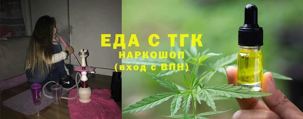 бутират Богородск