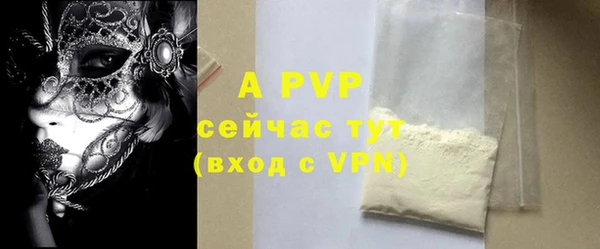 гидропоника Богородицк