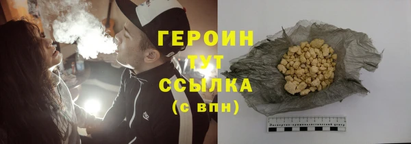 бутират Богородск