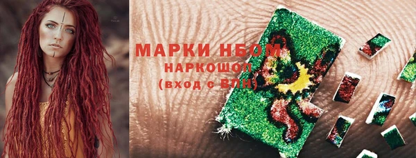 бутират Богородск