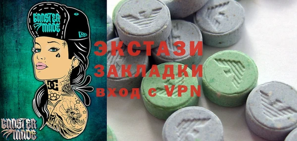 гидропоника Богородицк