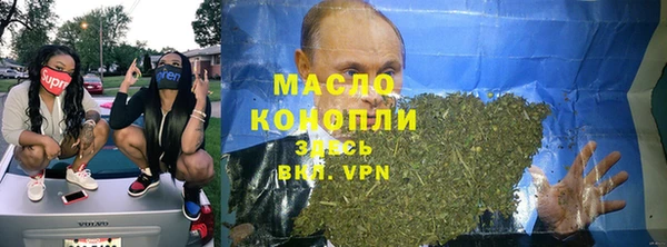 бутират Богородск
