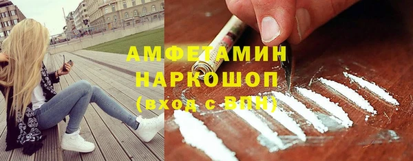 бутират Богородск