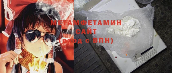 гидропоника Богородицк