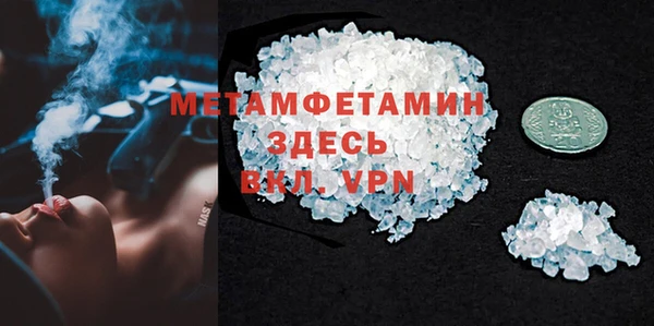 гидропоника Богородицк