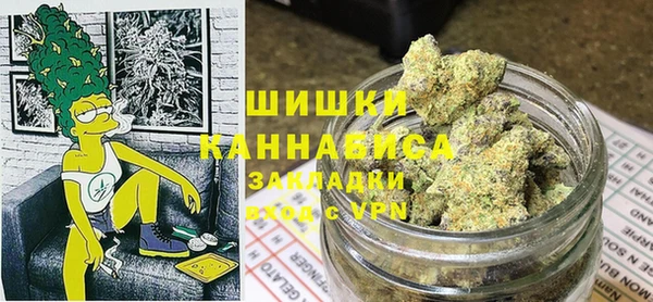 бутират Богородск