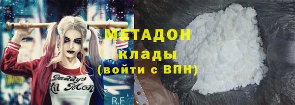 бутират Богородск