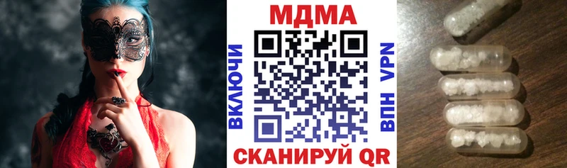 закладки  Южно-Сахалинск  МДМА VHQ 