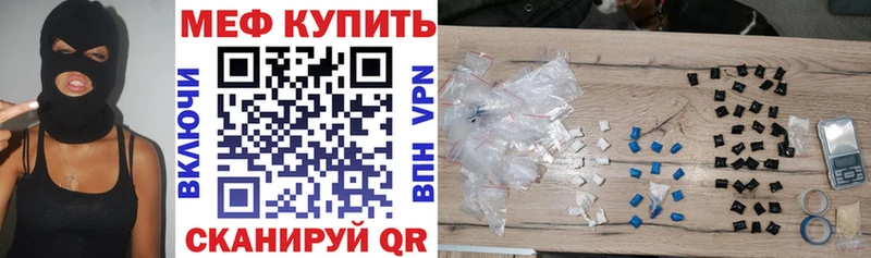 Мефедрон мука  купить закладку  Южно-Сахалинск 