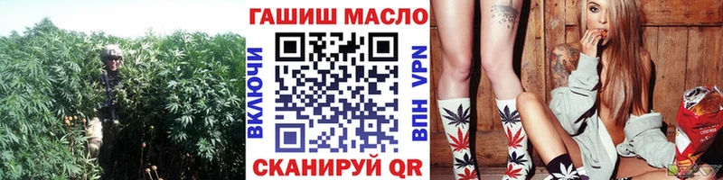 где найти наркотики  Южно-Сахалинск  ТГК гашишное масло 