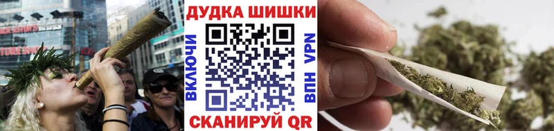 Марихуана Ganja Южно-Сахалинск